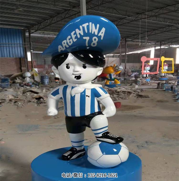 阿根廷卡通足球運動雕塑 阿根廷卡通足球運動雕塑