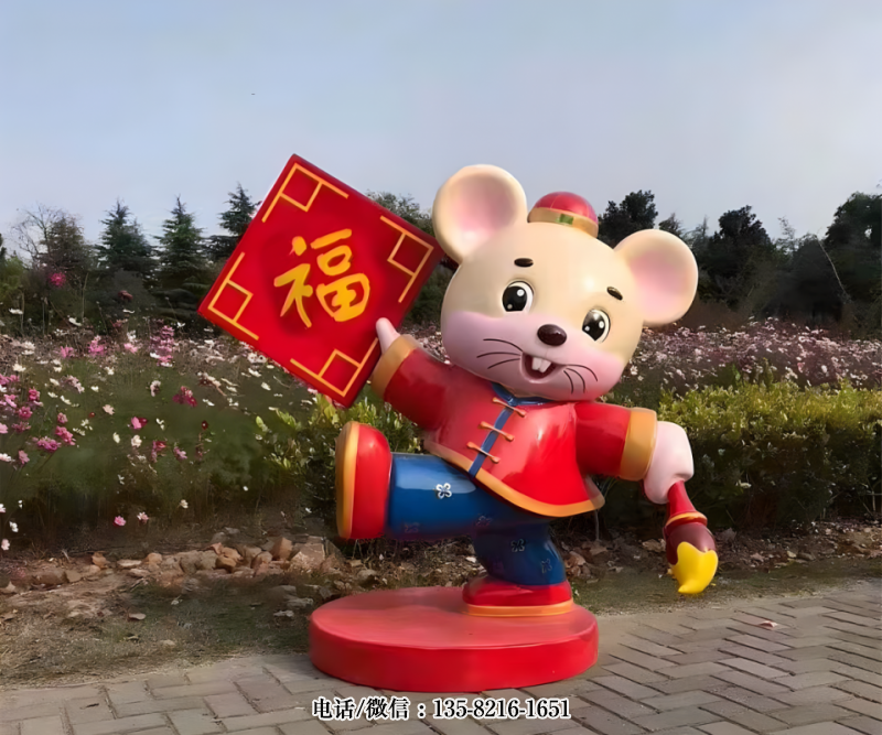送福老鼠卡通雕塑 送福老鼠卡通雕塑