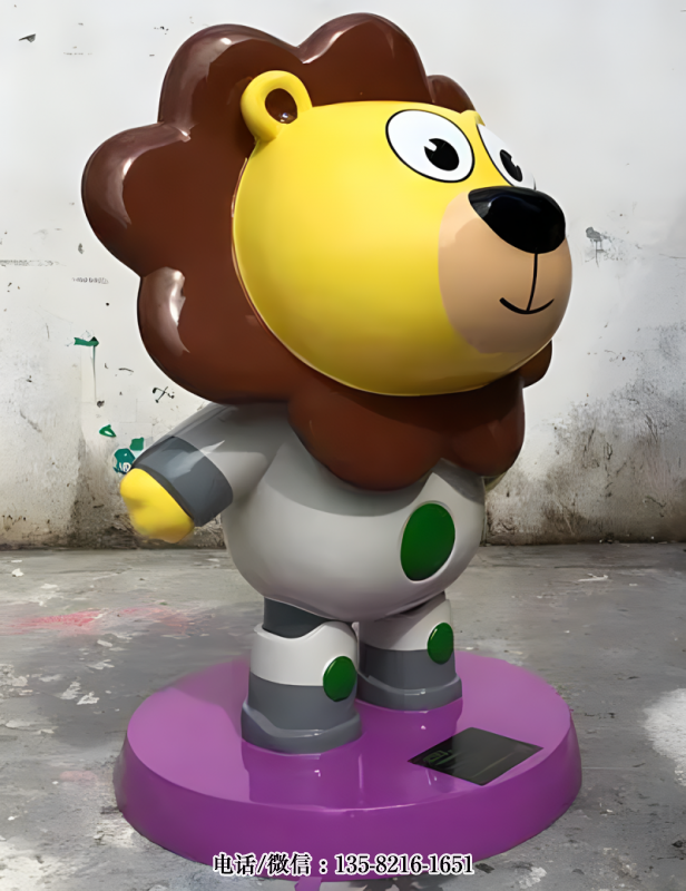 卡通獅子玻璃鋼雕塑 卡通獅子玻璃鋼雕塑