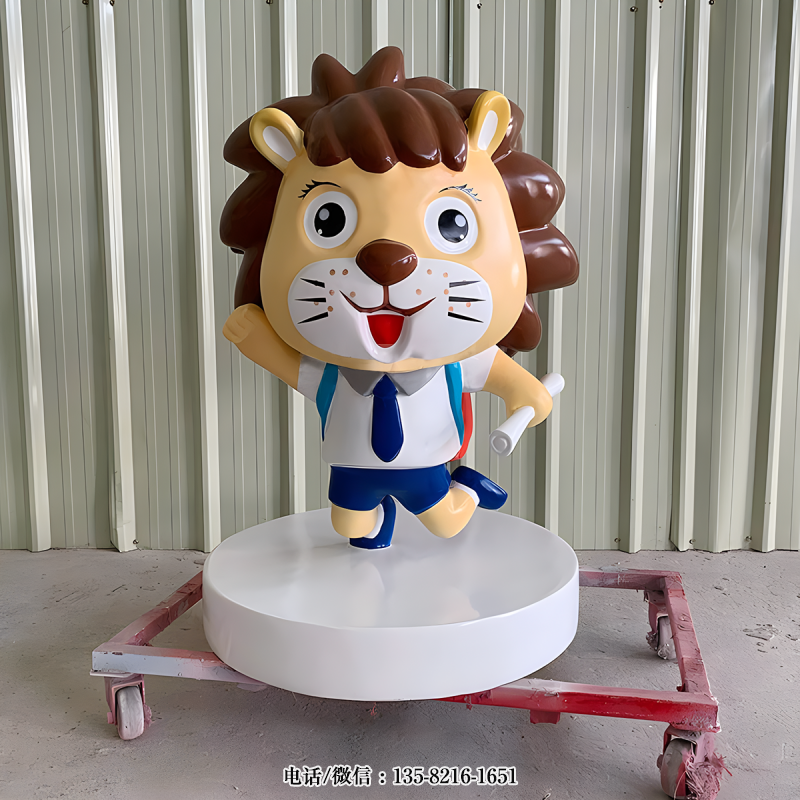 獅子造型卡通學(xué)生雕塑 獅子造型卡通學(xué)生雕塑