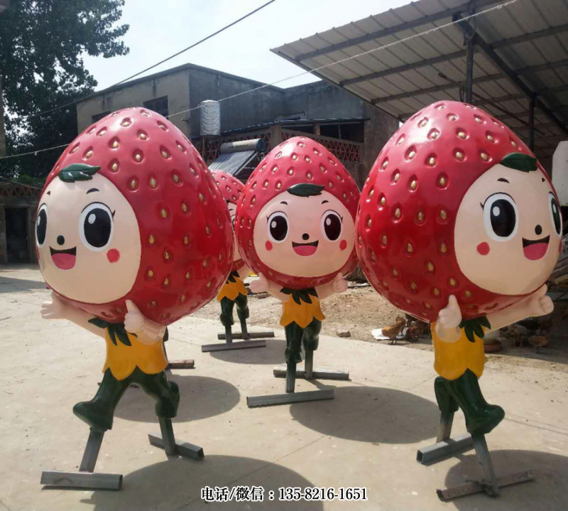 玻璃鋼卡通草莓公仔 玻璃鋼卡通草莓公仔