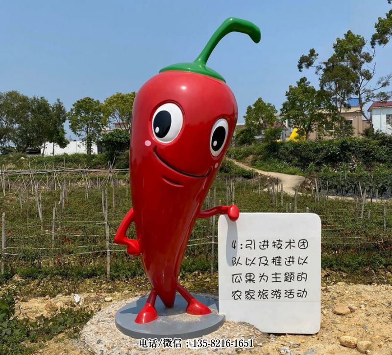 玻璃鋼辣椒卡通雕塑 (2) 玻璃鋼辣椒卡通雕塑 (2)