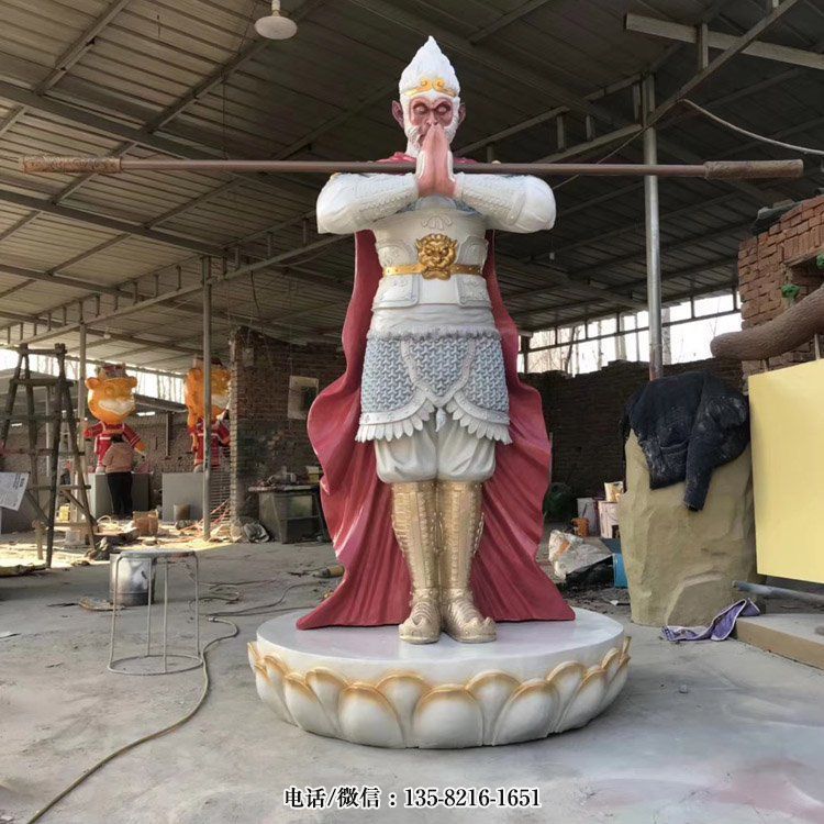 大型玻璃鋼彩繪齊天大圣人物雕塑游樂(lè)園戶外擺件