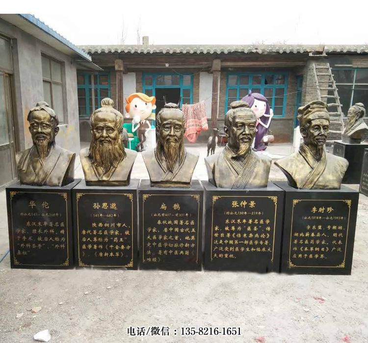 玻璃鋼仿銅十大名醫(yī)胸像半身像雕塑 玻璃鋼仿銅十大名醫(yī)胸像半身像雕塑