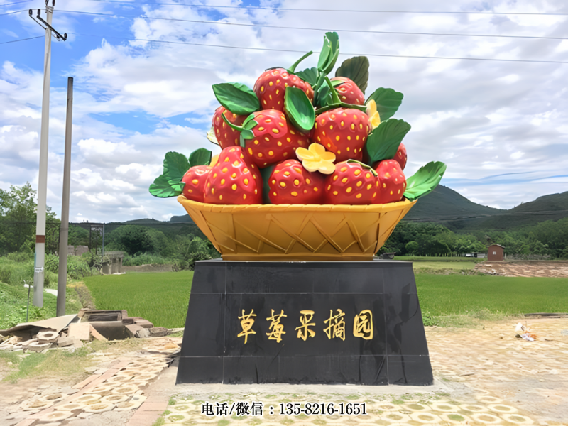 玻璃鋼草莓果籃景觀雕塑 玻璃鋼草莓果籃景觀雕塑