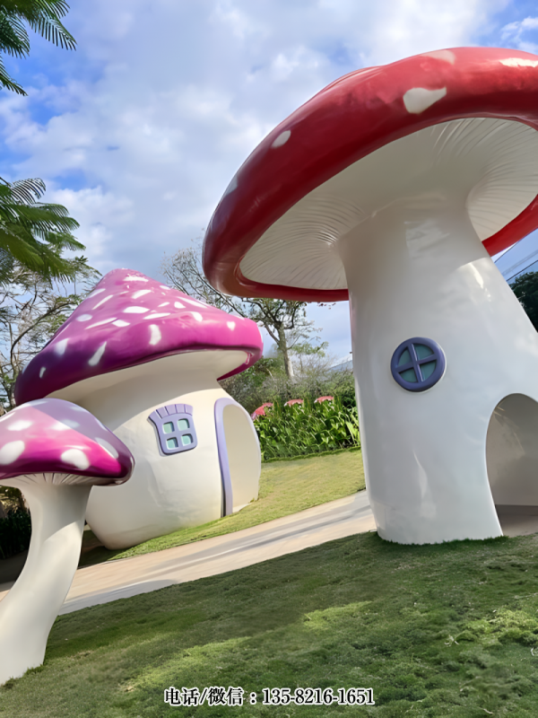 玻璃鋼蘑菇卡通屋 玻璃鋼蘑菇卡通屋