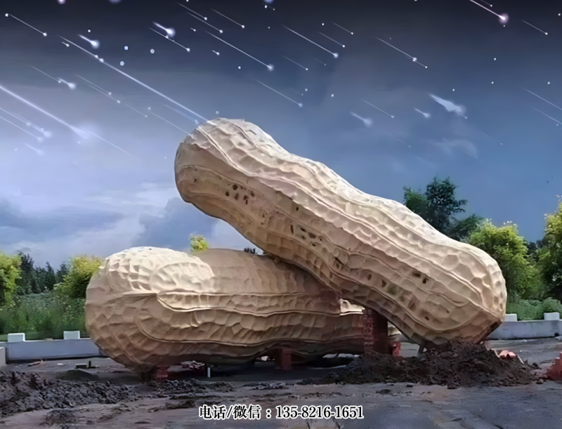 玻璃鋼仿真花生雕塑