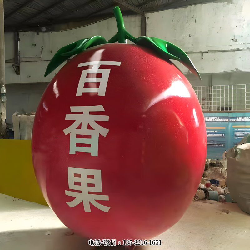 玻璃鋼仿真百香果雕塑
