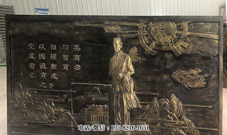 玻璃鋼校園德育教育仿銅浮雕 玻璃鋼校園德育教育仿銅浮雕