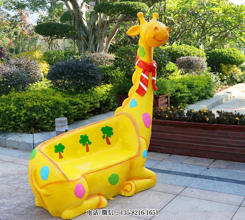 玻璃鋼卡通長頸鹿座椅雕塑