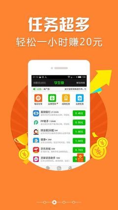 手機(jī)打字賺錢(qián)軟件app官方版 v1.0 便捷的文字輸入賺錢(qián)工具