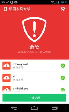 有效阻止4G手機(jī)軟件彈窗的實用指南